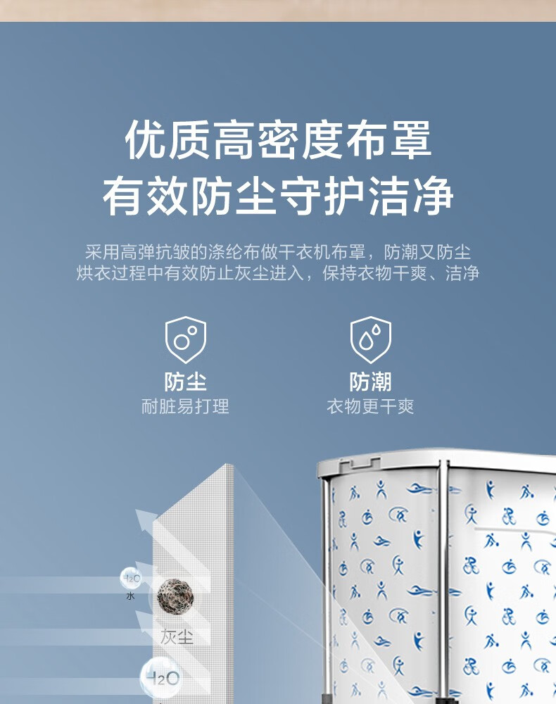 美的（Midea）烘干机家用全自动干衣机 快速定时烘干 大容量可折叠衣物护理机  MGJ90-02W 婴儿衣物防尘除味