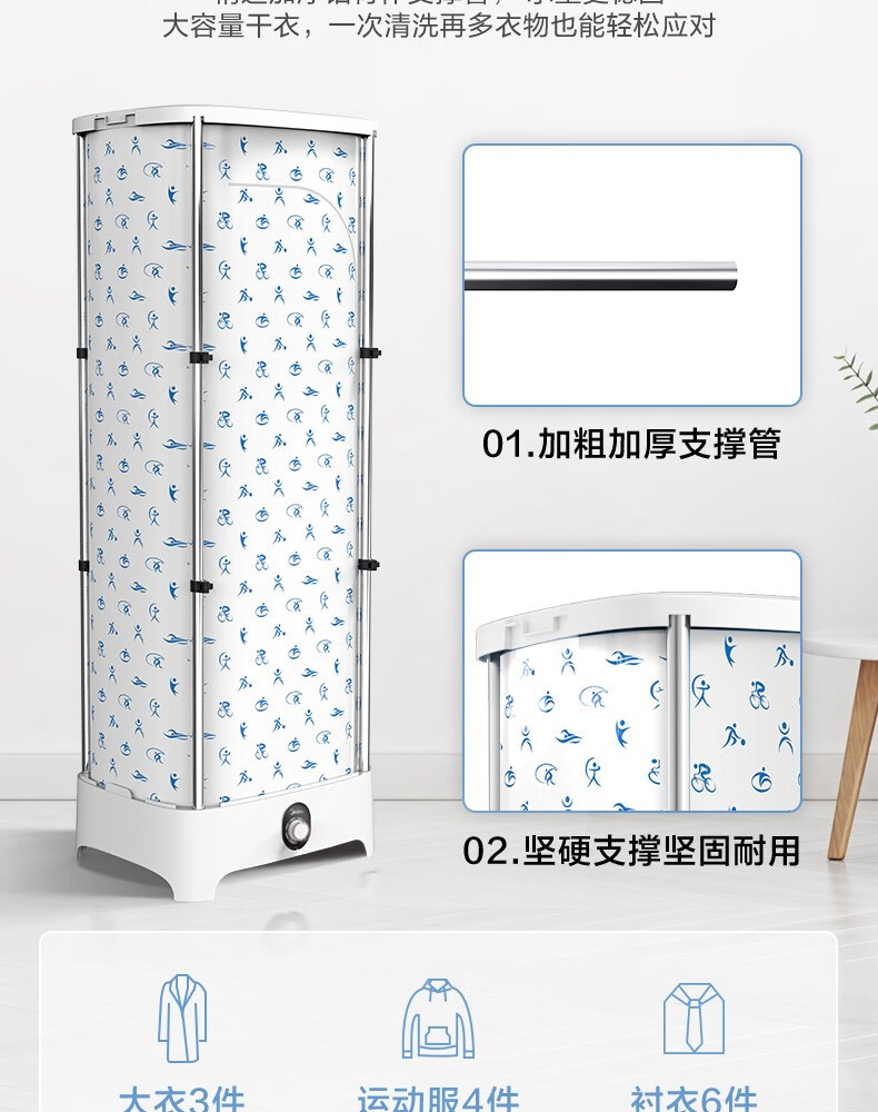 美的（Midea）烘干机家用全自动干衣机 快速定时烘干 大容量可折叠衣物护理机  MGJ90-02W 婴儿衣物防尘除味
