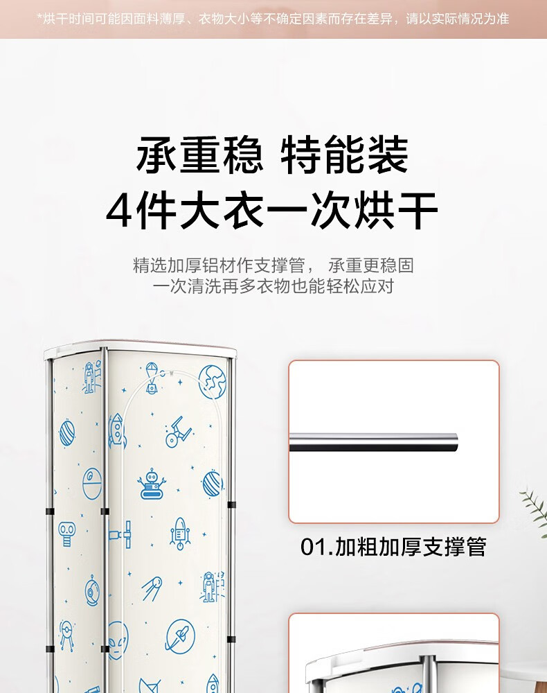 美的（Midea）烘干机家用全自动干衣机 快速定时烘干 大容量可折叠衣物护理机  MGJ90-02W 婴儿衣物防尘除味