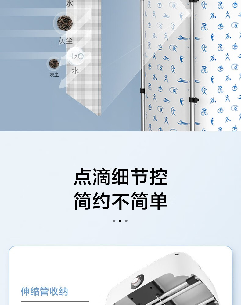 美的（Midea）烘干机家用全自动干衣机 快速定时烘干 大容量可折叠衣物护理机  MGJ90-02W 婴儿衣物防尘除味