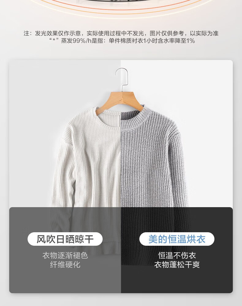 美的（Midea）烘干机家用全自动干衣机 快速定时烘干 大容量可折叠衣物护理机  MGJ90-02W 婴儿衣物防尘除味
