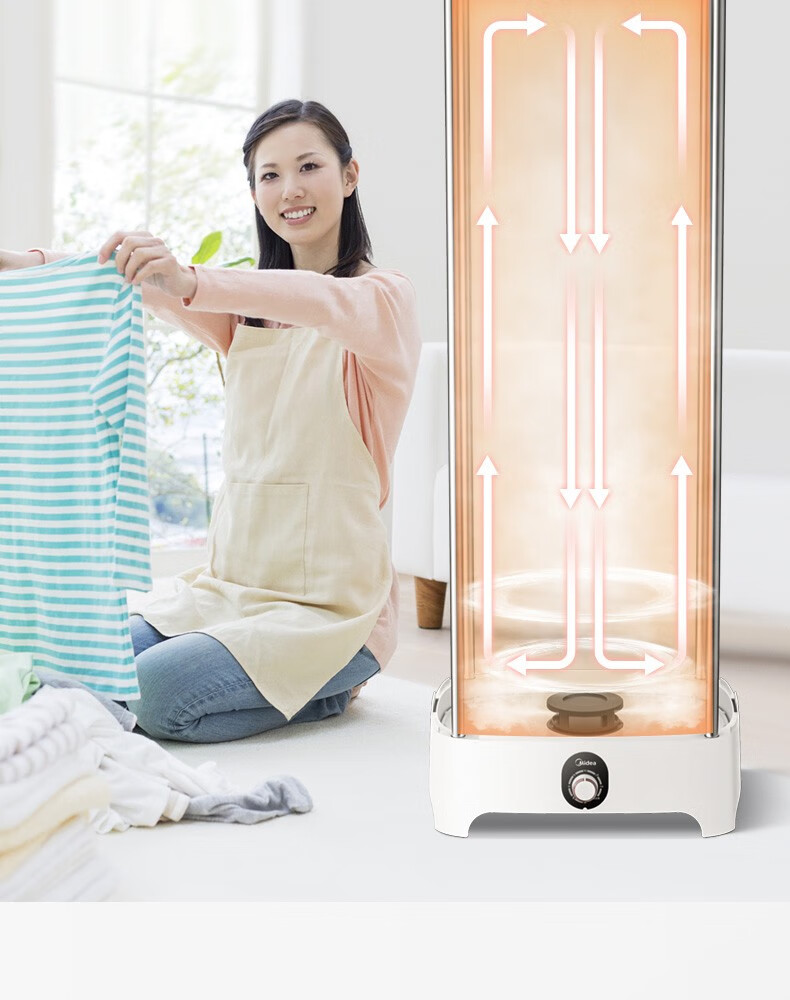 美的（Midea）烘干机家用全自动干衣机 快速定时烘干 大容量可折叠衣物护理机  MGJ90-02W 婴儿衣物防尘除味