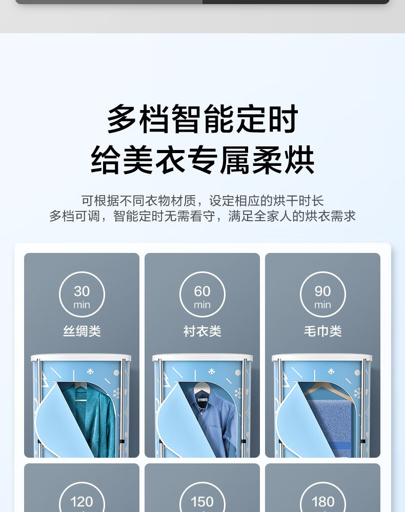 美的（Midea）烘干机家用全自动干衣机 快速定时烘干 大容量可折叠衣物护理机  MGJ90-02W 婴儿衣物防尘除味