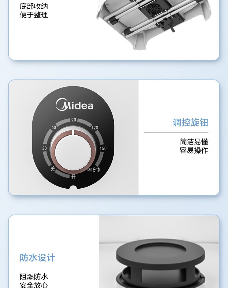 美的（Midea）烘干机家用全自动干衣机 快速定时烘干 大容量可折叠衣物护理机  MGJ90-02W 婴儿衣物防尘除味