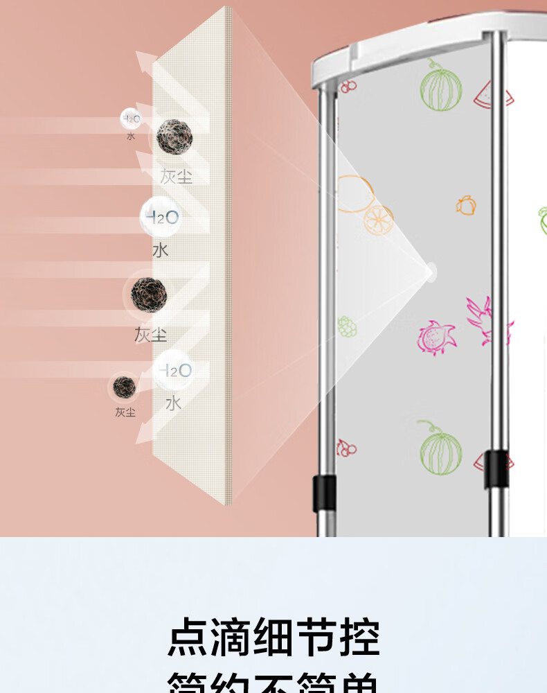美的（Midea）干衣机便携折叠式衣物护理机家用烘衣机 MGJ90-SGW 全自动智能烘干衣柜内裤内衣烘干机