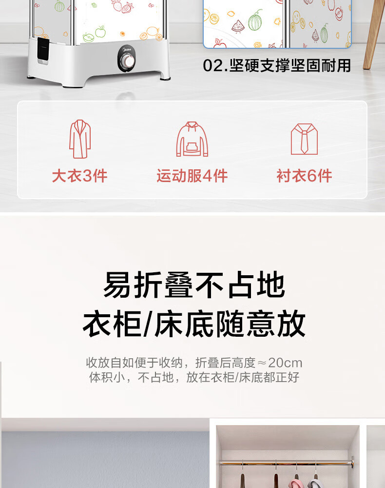 美的（Midea）干衣机便携折叠式衣物护理机家用烘衣机 MGJ90-SGW 全自动智能烘干衣柜内裤内衣烘干机