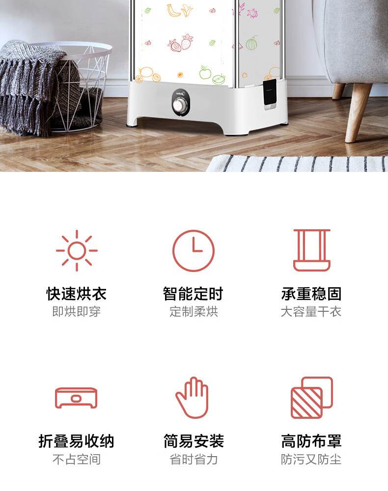 美的（Midea）干衣机便携折叠式衣物护理机家用烘衣机 MGJ90-SGW 全自动智能烘干衣柜内裤内衣烘干机