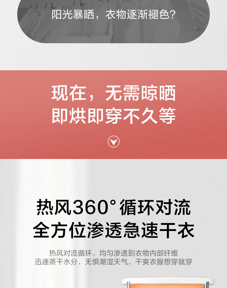 美的（Midea）干衣机便携折叠式衣物护理机家用烘衣机 MGJ90-SGW 全自动智能烘干衣柜内裤内衣烘干机