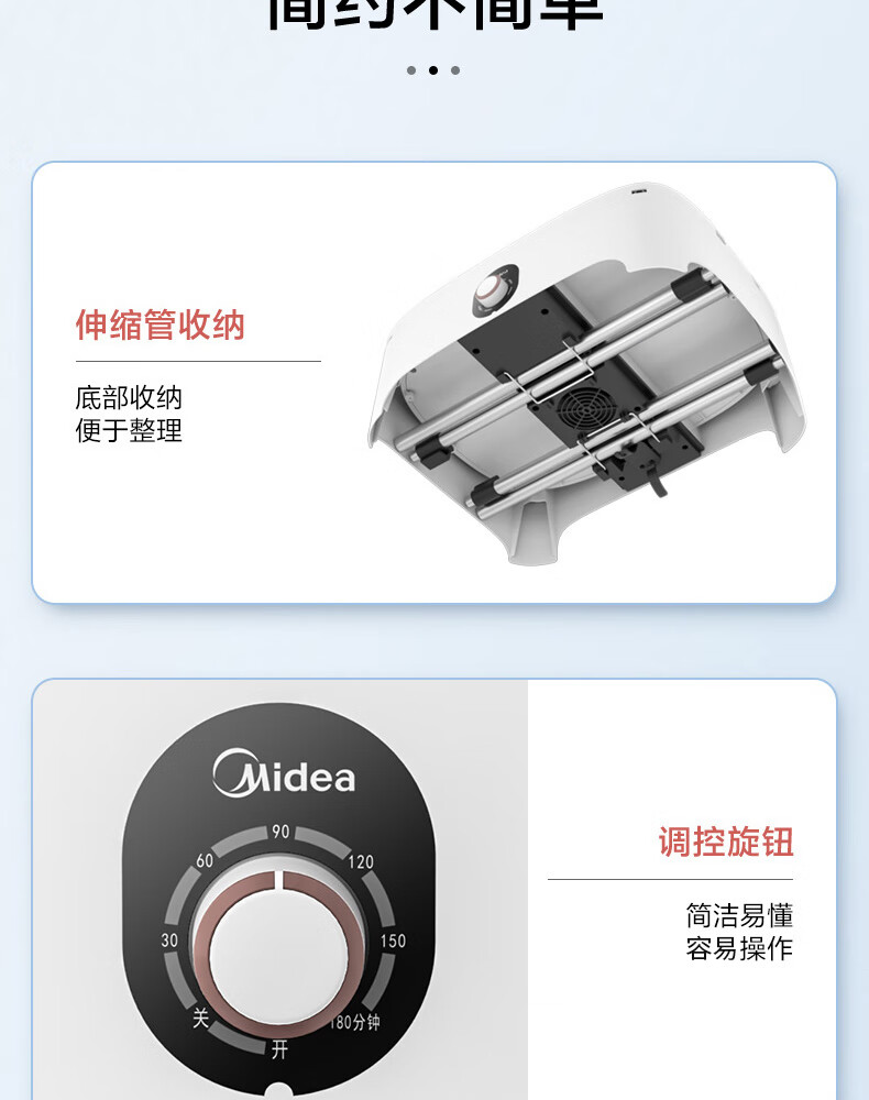 美的（Midea）干衣机便携折叠式衣物护理机家用烘衣机 MGJ90-SGW 全自动智能烘干衣柜内裤内衣烘干机