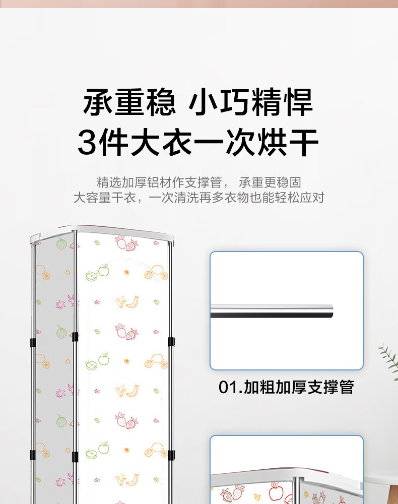 美的（Midea）干衣机便携折叠式衣物护理机家用烘衣机 MGJ90-SGW 全自动智能烘干衣柜内裤内衣烘干机