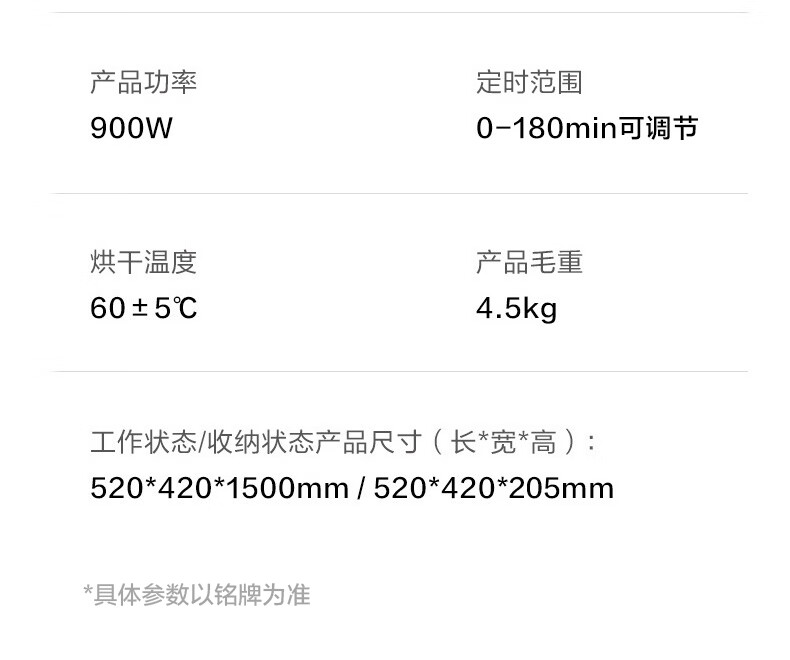 美的（Midea）干衣机便携折叠式衣物护理机家用烘衣机 MGJ90-SGW 全自动智能烘干衣柜内裤内衣烘干机