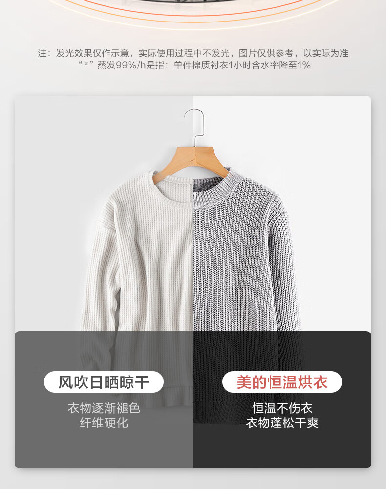 美的（Midea）干衣机便携折叠式衣物护理机家用烘衣机 MGJ90-SGW 全自动智能烘干衣柜内裤内衣烘干机