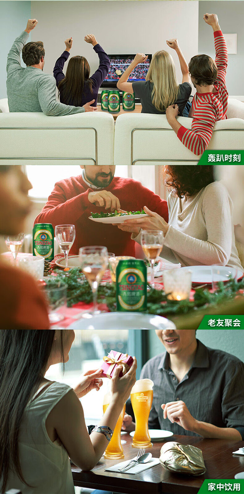 青岛啤酒（TSINGTAO）经典11度330ml*24罐整箱装