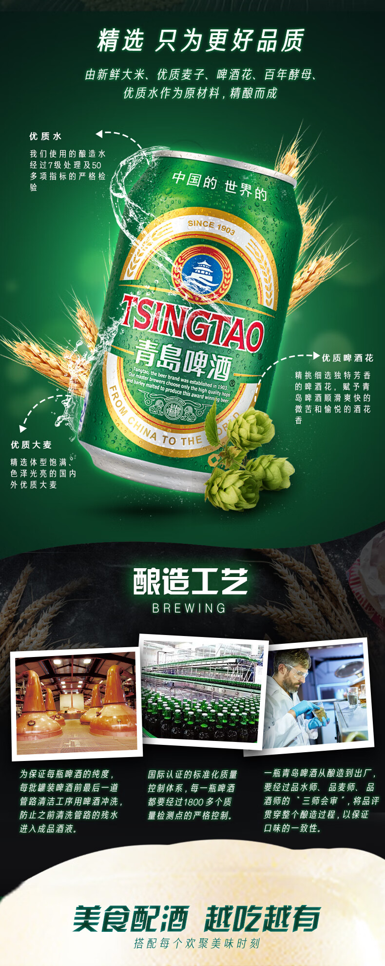 青岛啤酒（TSINGTAO）经典11度330ml*24罐整箱装