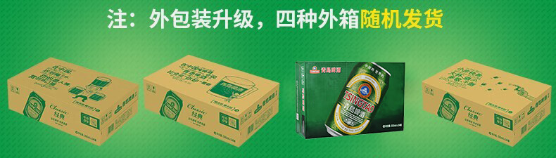 青岛啤酒（TSINGTAO）经典11度330ml*24罐整箱装