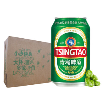 青岛啤酒（TSINGTAO）经典11度330ml*24罐整箱装