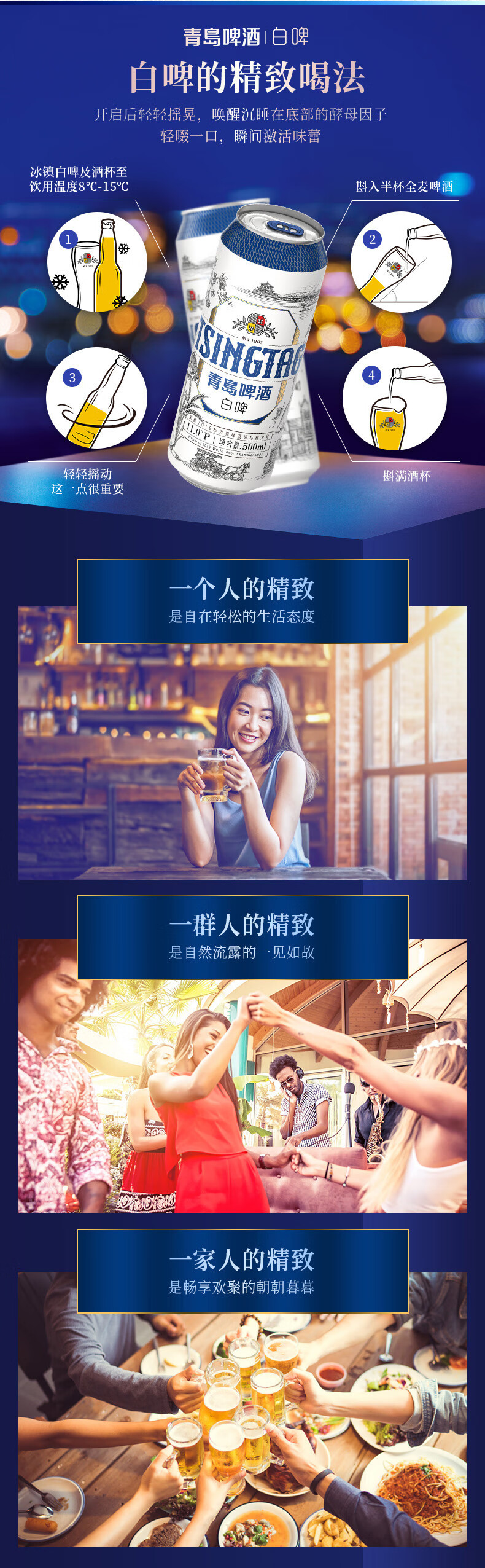 青岛啤酒（TSINGTAO）白啤11度500ml*12罐整箱装
