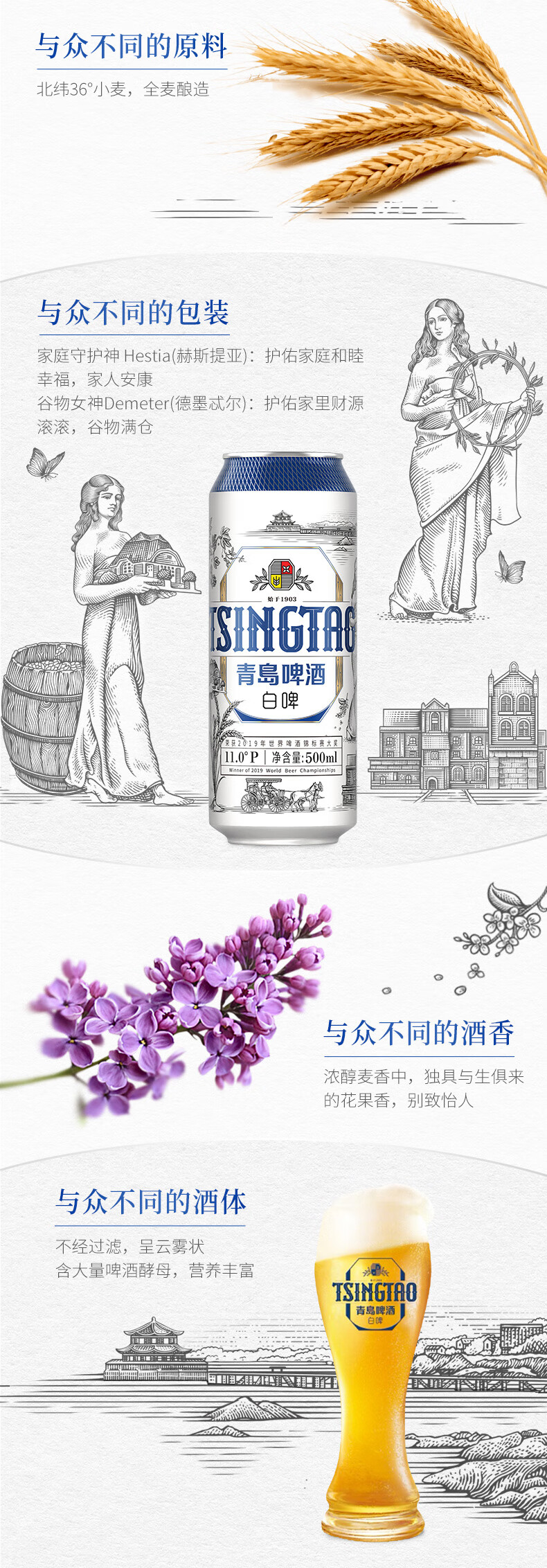 青岛啤酒（TSINGTAO）白啤11度500ml*12罐整箱装
