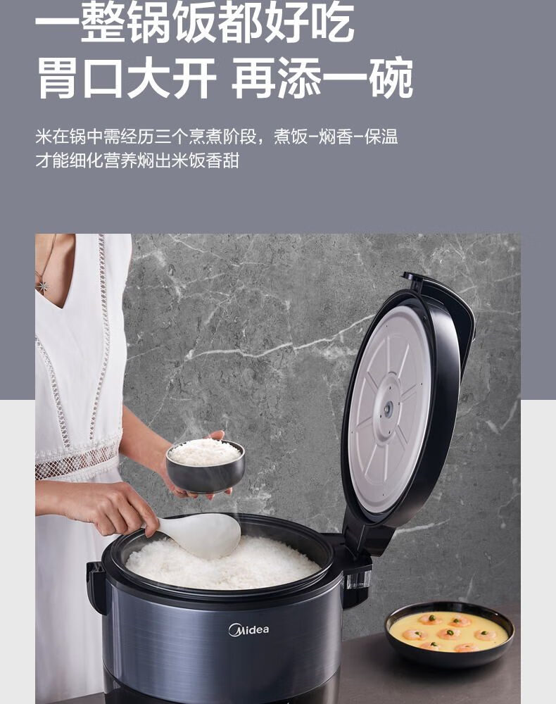 美的（Midea）智能商用电饭煲9L大容量食堂饭店工地9-16人黑晶内胆自动保温微压电饭锅MB-YJ900（线下同款）