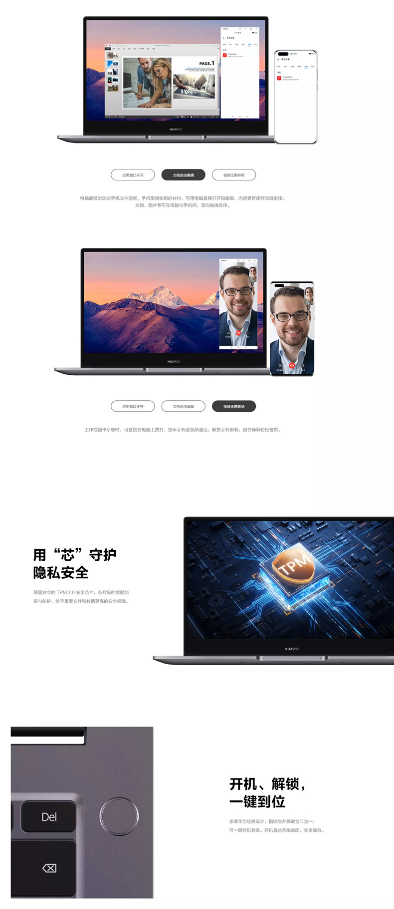 华为MateBook B3-420 14英寸 商务办公笔记本i5-1135G7/16G/512G深空灰