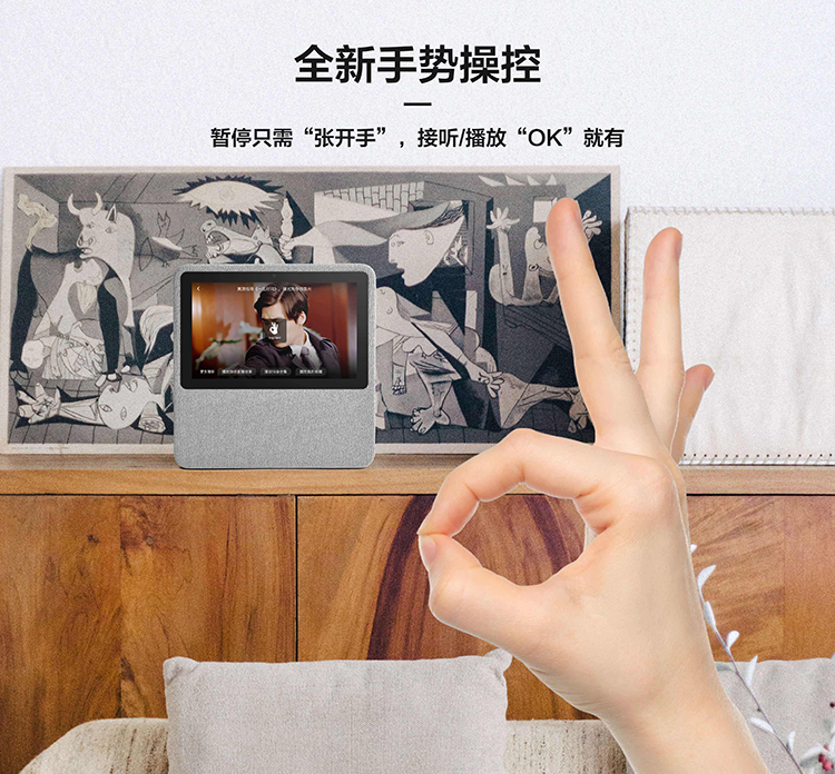 小度 智能屏1C 7英寸高清智慧屏AI语音助手 wifi蓝牙音响家用电子相框相册畅享灰色（官方标配）