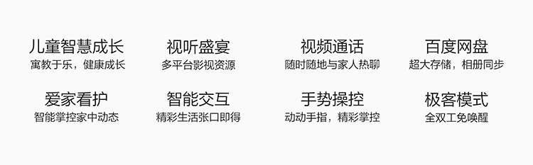 小度 智能屏1C 7英寸高清智慧屏AI语音助手 wifi蓝牙音响家用电子相框相册畅享灰色（官方标配）