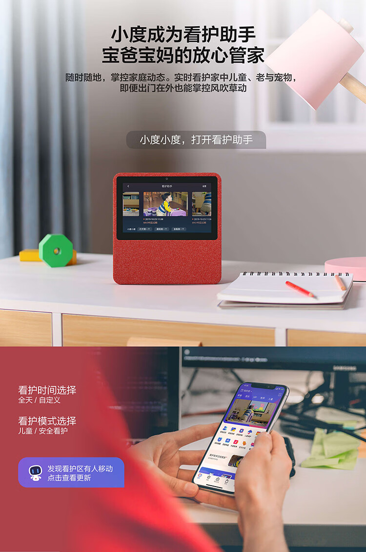 小度 智能屏1C 7英寸高清智慧屏AI语音助手 wifi蓝牙音响家用电子相框相册畅享灰色（官方标配）
