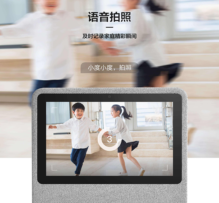 小度 智能屏1C 7英寸高清智慧屏AI语音助手 wifi蓝牙音响家用电子相框相册畅享灰色（官方标配）