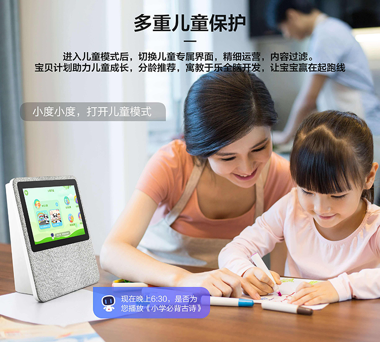 小度 智能屏1C 7英寸高清智慧屏AI语音助手 wifi蓝牙音响家用电子相框相册畅享灰色（官方标配）