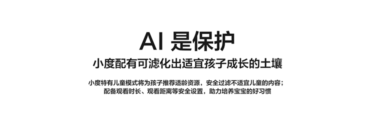 小度 智能屏1C 7英寸高清智慧屏AI语音助手 wifi蓝牙音响家用电子相框相册畅享灰色（官方标配）