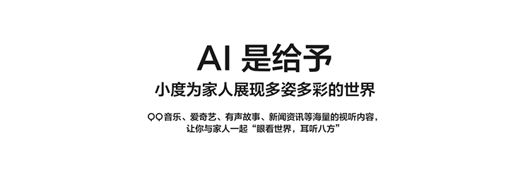 小度 智能屏1C 7英寸高清智慧屏AI语音助手 wifi蓝牙音响家用电子相框相册畅享灰色（官方标配）