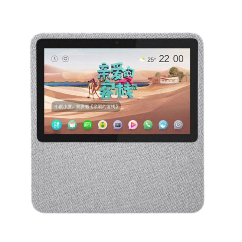 小度 智能屏1C 7英寸高清智慧屏AI语音助手 wifi蓝牙音响家用电子相框相册畅享灰色（官方标配）