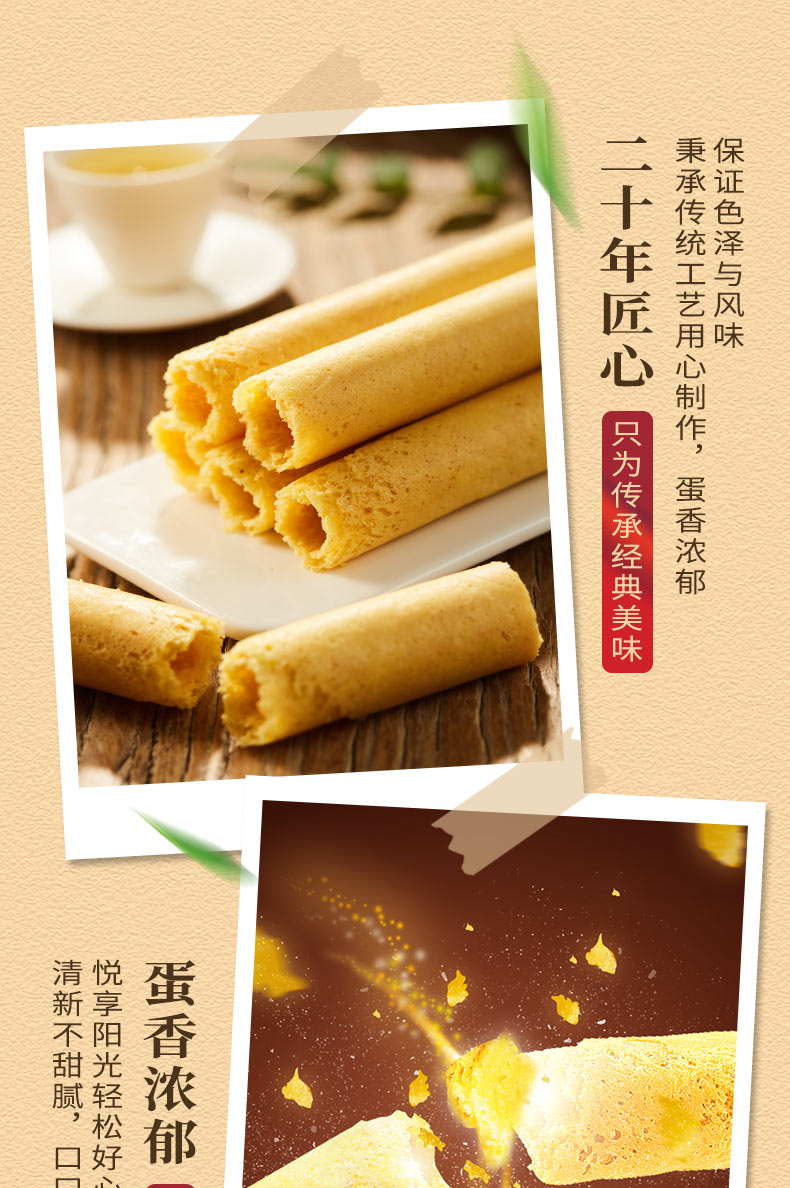 康师傅 蛋酥卷鸡蛋卷营养早餐办公室休闲零食小吃饼干蛋糕点心 香浓奶油味108g*3袋+牛奶特浓味108g*3袋