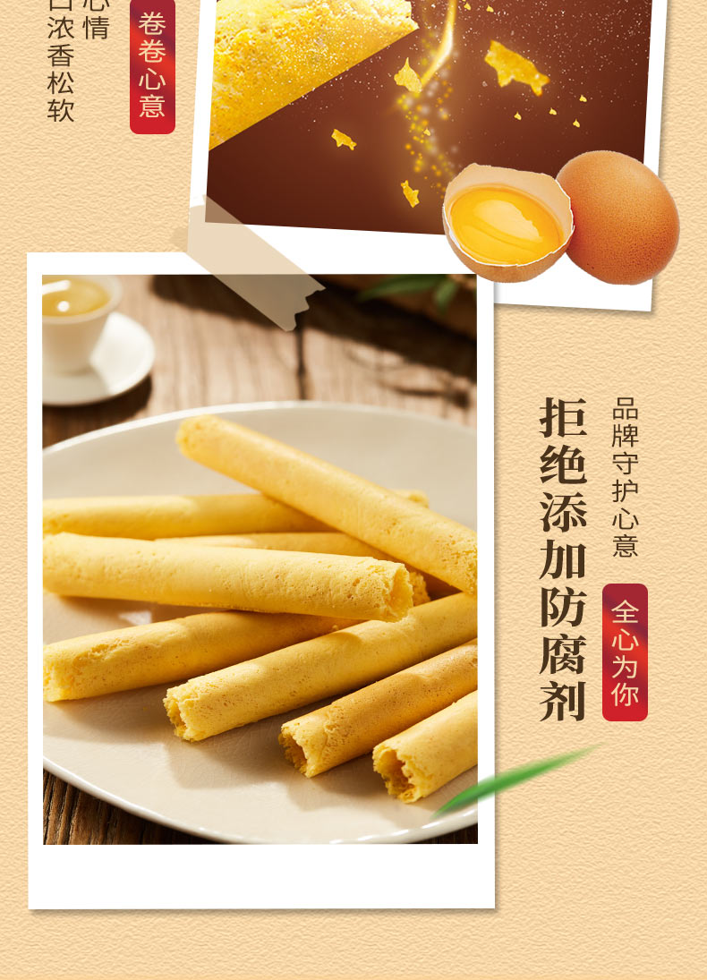 康师傅 蛋酥卷鸡蛋卷营养早餐办公室休闲零食小吃饼干蛋糕点心 香浓奶油味108g*3袋+牛奶特浓味108g*3袋