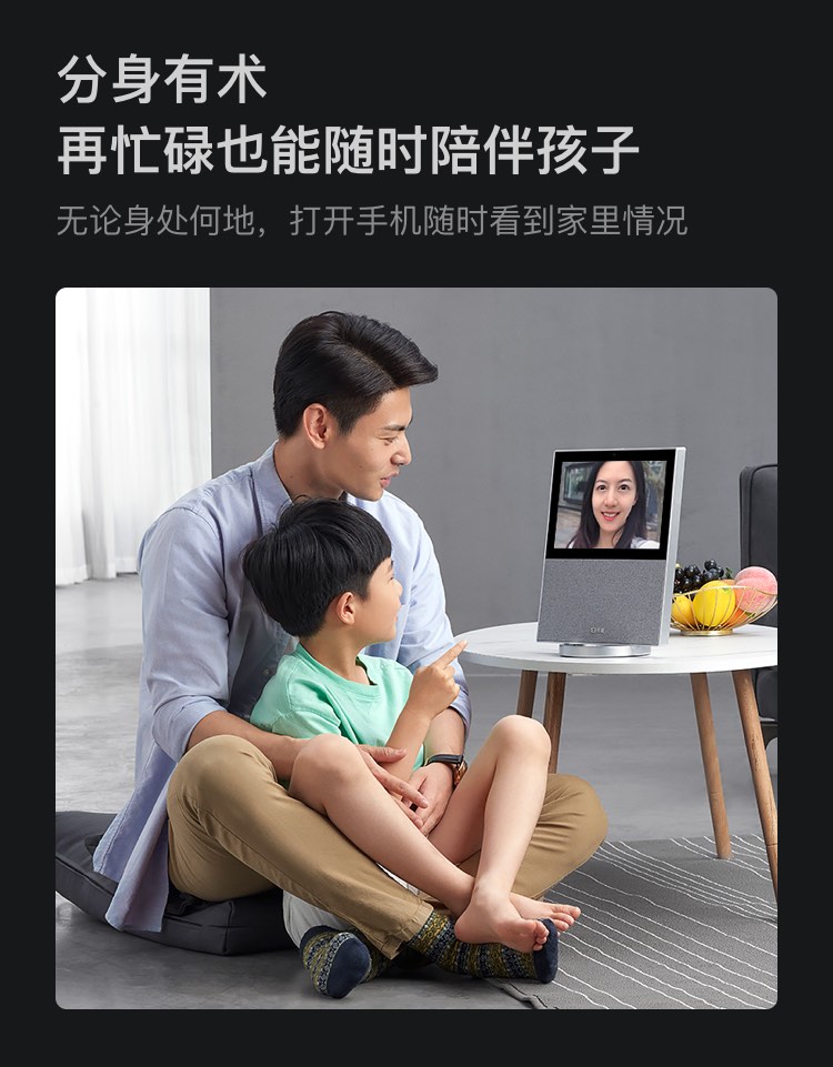 小度智能屏X10 10英寸高清大屏 影音娱乐智慧屏 触屏智能音箱 WiFi/蓝牙音箱 音响