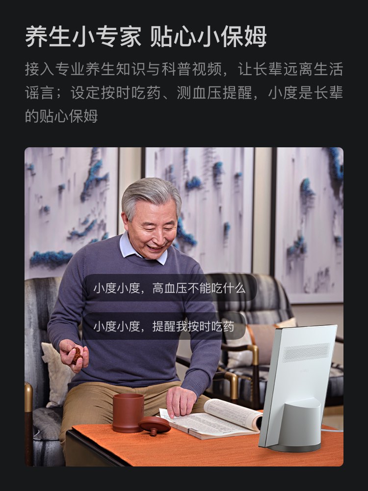 小度智能屏X10 10英寸高清大屏 影音娱乐智慧屏 触屏智能音箱 WiFi/蓝牙音箱 音响
