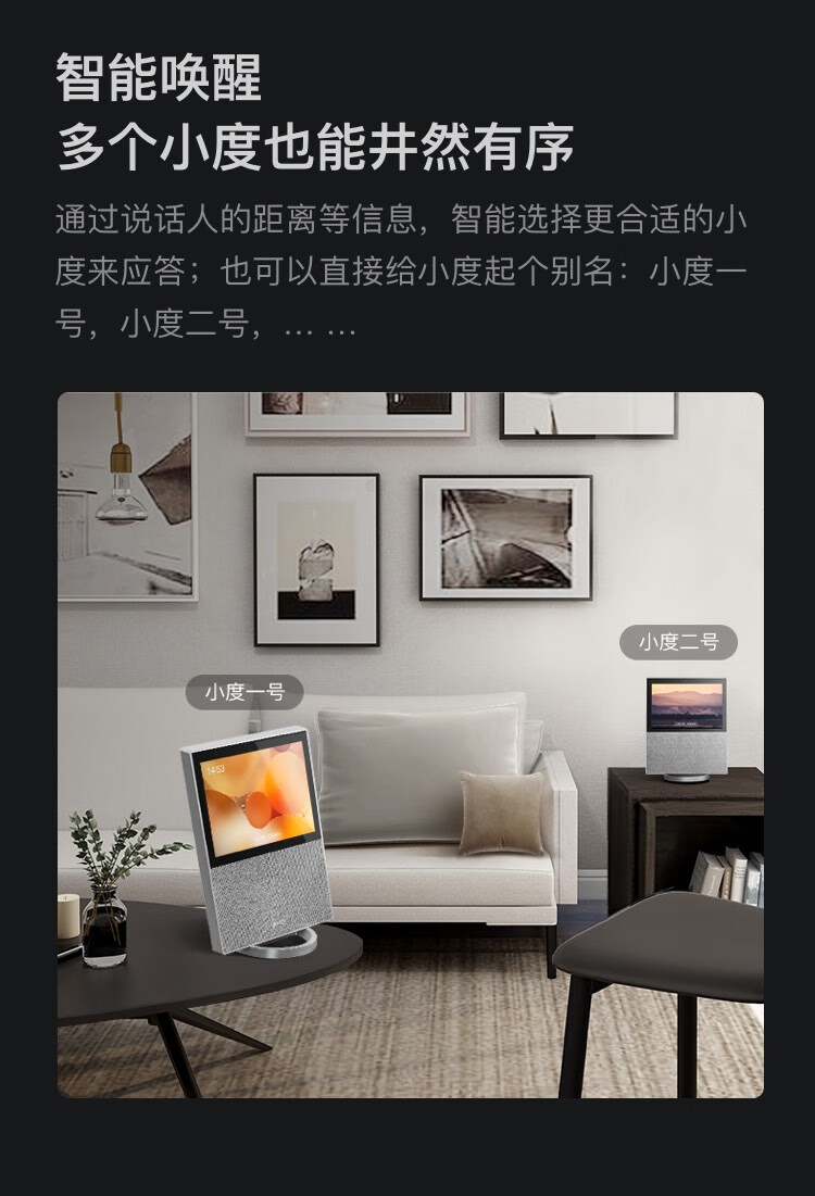 小度智能屏X10 10英寸高清大屏 影音娱乐智慧屏 触屏智能音箱 WiFi/蓝牙音箱 音响