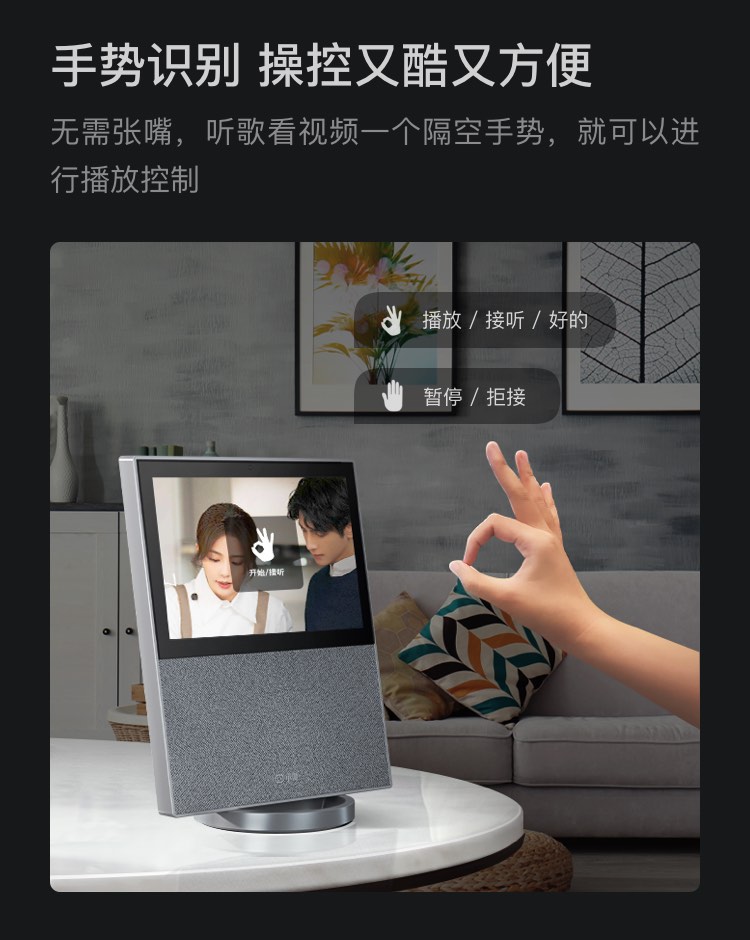 小度智能屏X10 10英寸高清大屏 影音娱乐智慧屏 触屏智能音箱 WiFi/蓝牙音箱 音响