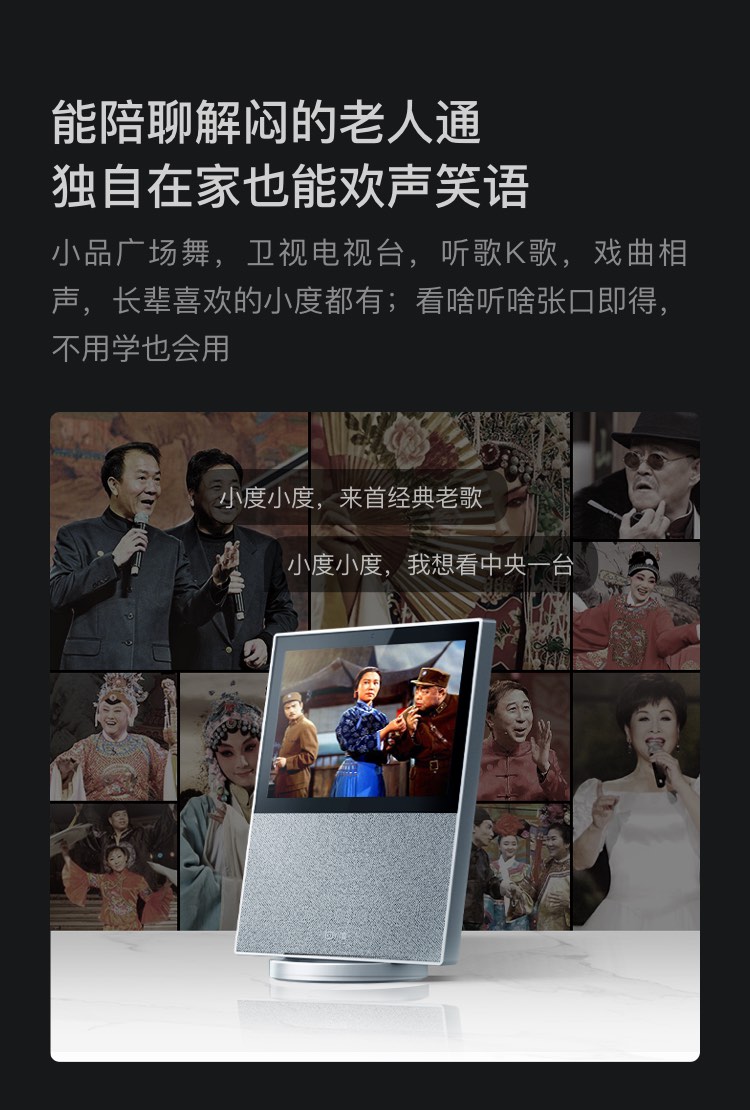 小度智能屏X10 10英寸高清大屏 影音娱乐智慧屏 触屏智能音箱 WiFi/蓝牙音箱 音响