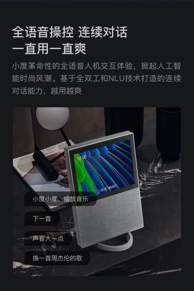 小度智能屏X10 10英寸高清大屏 影音娱乐智慧屏 触屏智能音箱 WiFi/蓝牙音箱 音响