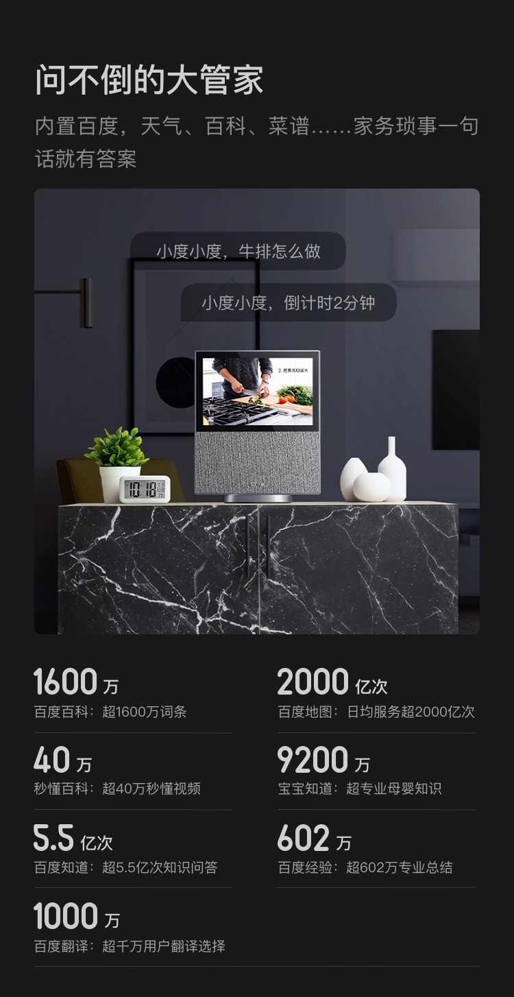 小度智能屏X10 10英寸高清大屏 影音娱乐智慧屏 触屏智能音箱 WiFi/蓝牙音箱 音响