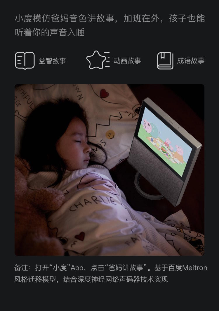 小度智能屏X10 10英寸高清大屏 影音娱乐智慧屏 触屏智能音箱 WiFi/蓝牙音箱 音响