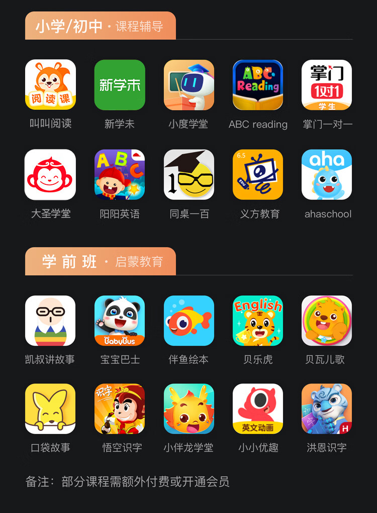 小度智能屏X10 10英寸高清大屏 影音娱乐智慧屏 触屏智能音箱 WiFi/蓝牙音箱 音响