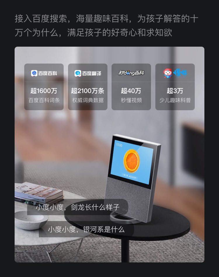小度智能屏X10 10英寸高清大屏 影音娱乐智慧屏 触屏智能音箱 WiFi/蓝牙音箱 音响