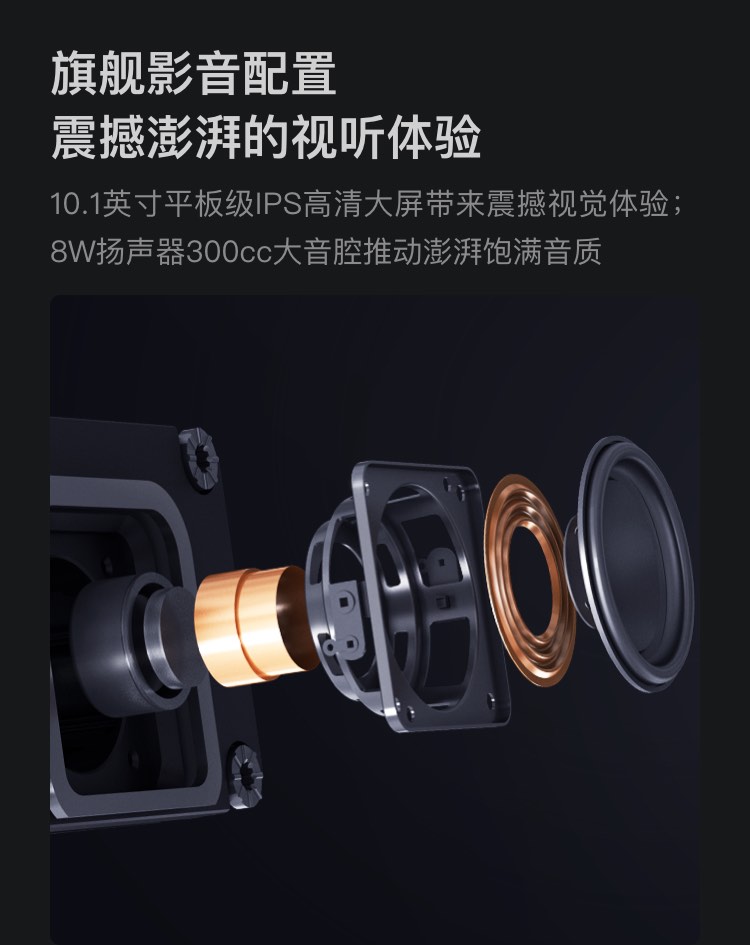 小度智能屏X10 10英寸高清大屏 影音娱乐智慧屏 触屏智能音箱 WiFi/蓝牙音箱 音响