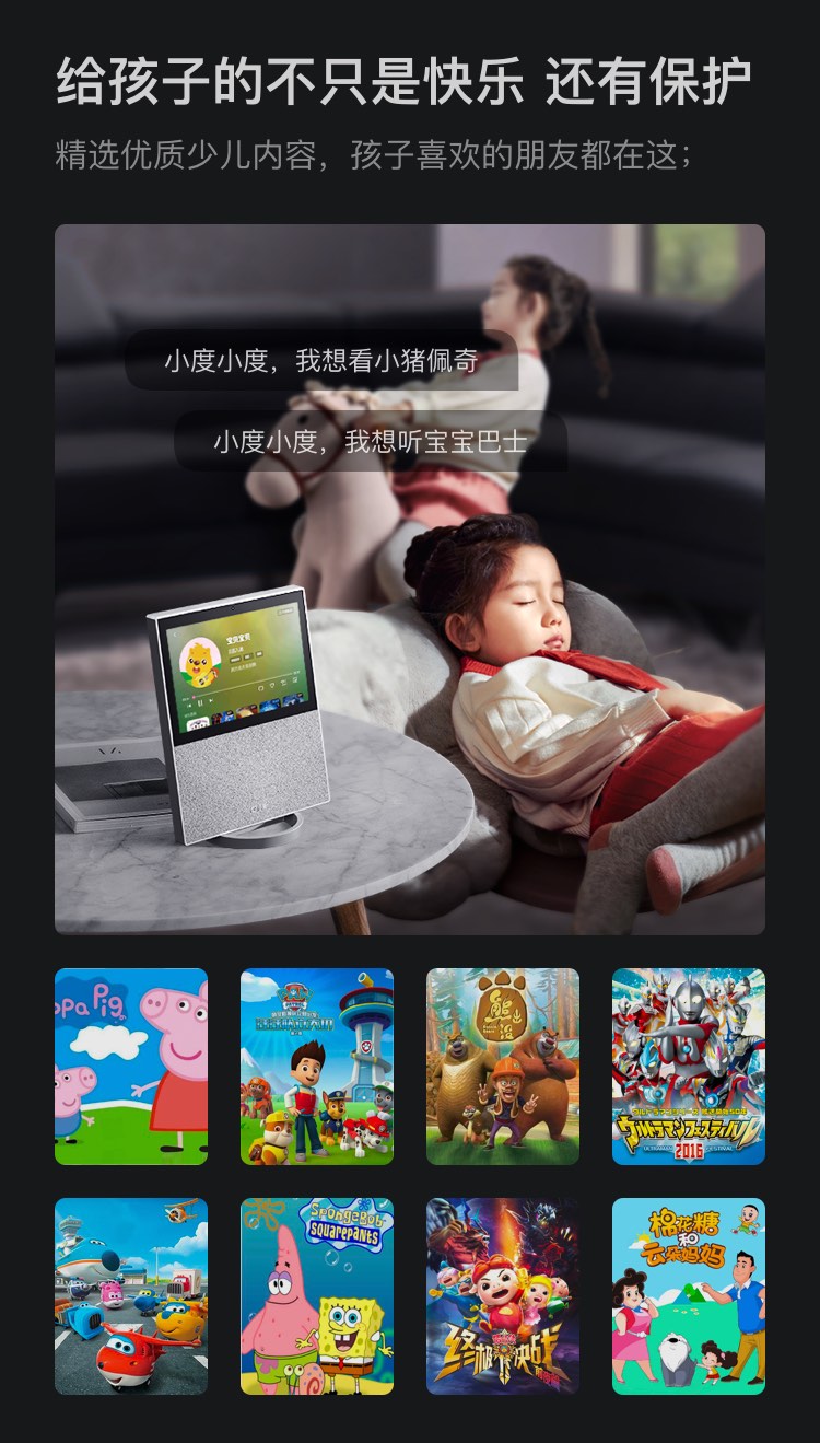 小度智能屏X10 10英寸高清大屏 影音娱乐智慧屏 触屏智能音箱 WiFi/蓝牙音箱 音响