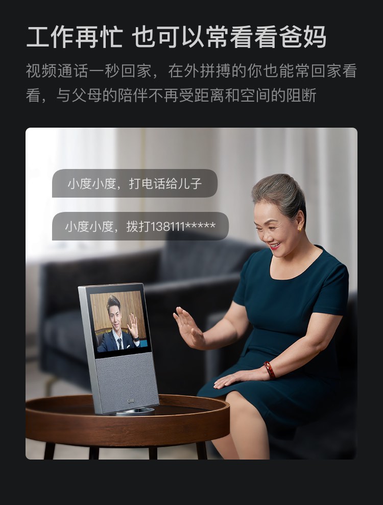 小度智能屏X10 10英寸高清大屏 影音娱乐智慧屏 触屏智能音箱 WiFi/蓝牙音箱 音响