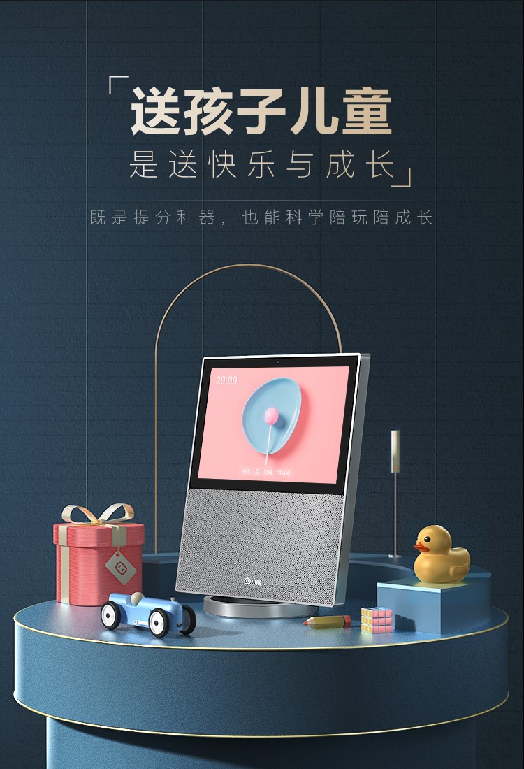 小度智能屏X10 10英寸高清大屏 影音娱乐智慧屏 触屏智能音箱 WiFi/蓝牙音箱 音响