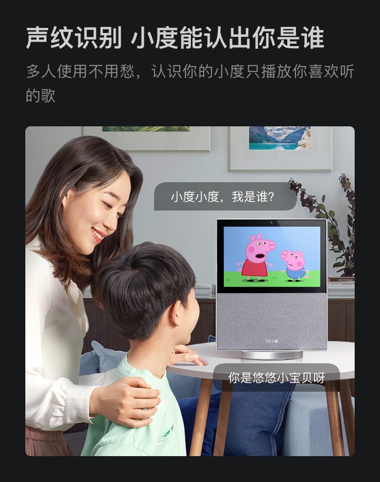 小度智能屏X10 10英寸高清大屏 影音娱乐智慧屏 触屏智能音箱 WiFi/蓝牙音箱 音响
