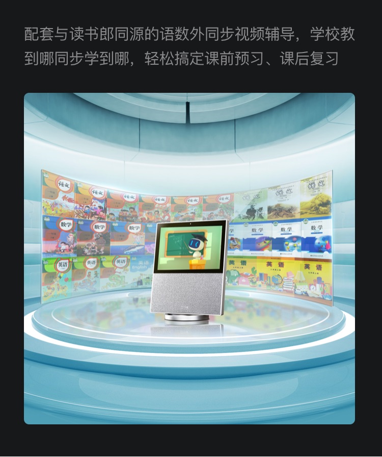 小度智能屏X10 10英寸高清大屏 影音娱乐智慧屏 触屏智能音箱 WiFi/蓝牙音箱 音响